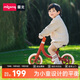 曼龍兒童平衡車(chē)滑步車(chē)無(wú)腳踏自行車(chē)3-6歲小孩兩輪滑行車(chē)溜溜車(chē)8寸
