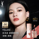 圣羅蘭（YSL）黑管唇釉610限定版 5.5ml鏡面口紅化妝品生日禮物送女友