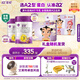 a2至初 3段嬰幼兒配方奶粉850g*2罐 【哪吒?jìng)髌媛?lián)名禮盒】