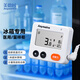 美德時(shí)冰箱溫度計陰涼柜電子醫藥專(zhuān)用留樣柜冷庫食品冰柜冷凍冷藏 BX790X帶探線(xiàn)~內外雙探頭~