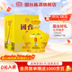 國臺酒 好禮經(jīng)典版 1.5L 三斤壇子 醬香型白酒 收藏自飲 53度 1500mL 1壇