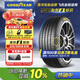 固特異（Goodyear）汽車輪胎 205/55R16 91W EF1 SPORT鷹馳F1酷跑 朗逸/速騰/卡羅拉