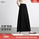 伊芙麗（eifini）蔣欣代言簡(jiǎn)約高質(zhì)醋酸高包容度小A擺長(cháng)半裙2025新款茶歇裙 黑色 L 120-135斤