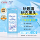 碧柔（Biore）玩趣時(shí)間鼻貼膜去黑頭粉刺清潔毛孔添加美容液 撕拉式鼻膜10片裝 