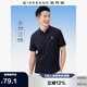 佐丹奴冰氧涼感Polo衫男黑科技防曬貓頭鷹刺繡翻領(lǐng)短袖男13015301