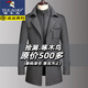 啄木鳥(niǎo)（TUCANO）韓版大衣男士中長(cháng)款加厚男士呢子風(fēng)衣爸爸裝冬季翻領(lǐng)毛呢外套 灰色  厚款 XL （建議130-150斤）
