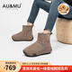 AU&MU澳洲2025冬季新款皮毛一體雪地靴女輪胎厚底防滑靴子保暖中筒棉鞋 安神棕 【男女款】2046 38