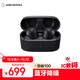 鐵三角CKS30TW+ 真無線降噪藍牙耳機 入耳式音樂重低音防水 兼容蘋果手機 黑色 政府補貼 【出游禮品】