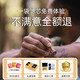 ZXO正品替煙吸棒戒煙吸吸棒戒煙嘴替嘴叼替代品零食戒煙替代棒磨牙棒 zxo標準裝 胡桃木 科學(xué)緩解煙癮（1-2周）