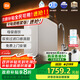 米家小米1200G Pro 雙核凈水器家用無(wú)罐廚下式8年RO濾芯凈水機 小米發(fā)布會(huì )MR 1253-A