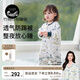 nest designs嬰兒睡袋竹棉紗布寶寶睡袋用品分腿防踢被四季通用 初雪-四層（建議室溫24-26℃） 80碼(建議身高70-80cm)年齡6-1.5歲