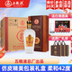 五糧液總廠(chǎng) 萬(wàn)事如意 白酒濃香型四川特產(chǎn)名酒 糧食酒收藏節日送禮喜酒 42度 500mL 6瓶 純雅 整箱裝