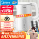美的（Midea）電熱水壺?zé)畨刈詣?dòng)斷電保溫一體 恒溫壺食品304不銹鋼 長(zhǎng)效保溫 1500W快速加熱1.5升 SH15X301