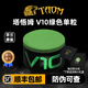 塔悟姆TAOM芬蘭巧克粉奧沙利文臺球職業(yè)巧粉中式斯諾克黑八九球殼粉槍粉 V10職業(yè)綠一粒+原裝盒