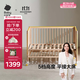 babycare嬰兒床0-3歲寶寶實(shí)木床兒童床高度可調可移動(dòng)多功能拼接床蒙柯PRO