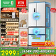 容聲526升雙凈雙系統法式多門(mén)四開(kāi)門(mén)電冰箱家用一級能效風(fēng)冷無(wú)霜節能大容量BCD-526WD1MPA白國家補貼