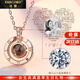 法蔻（farcoko）品牌定制投影項(xiàng)鏈女100種我愛(ài)你語(yǔ)言鎖骨鏈情人節(jié)生日禮物送女友 玫瑰金色【默認(rèn)100種我愛(ài)你】
