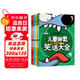 兒童幽默笑話大全（全4冊(cè)）笑話大王漫畫書注音版小學(xué)生幽默笑話大全搞笑笑話段子書拼音少兒7-9-10-12-15歲兒童爆笑校園漫畫書書籍暢銷故事圖書