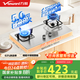 萬和（Vanward）【小灶君B6·全可拆爐頭】天然氣燃氣灶5kW不銹鋼煙灶聯(lián)動國家補貼20%嵌入家用煤氣雙爐具臺B6B60