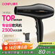 康夫（CONFU）電吹風(fēng)機2300W大功率家用速干大風(fēng)力恒溫護發(fā)吹頭發(fā)不傷發(fā)理發(fā)店發(fā)廊專(zhuān)用吹風(fēng)筒KF-8926