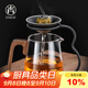尚言坊茶漏茶濾茶具配件黑陶茶濾網(wǎng)一體玻璃公道杯泡茶神器茶葉過(guò)濾器 1葫蘆過(guò)濾組+木離公道杯