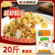 太糧 靚蝦軟米20斤 油粘米 南方長(cháng)粒秈米 大米10kg 當季新米