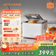 北美電器（ACA）【國家補貼】家用多功能全自動(dòng)烤面包機揉面和面機吐司機三明治早餐機多士爐 云朵面包機  AB-T3