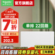 施耐德配電箱天翼+系列 暗裝家用電箱 強電箱天朗布線箱 暗裝白色門 單排22位