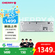 CHERRY櫻桃 MX10.1 機(jī)械鍵盤 無線鍵盤 游戲鍵盤 RGB燈效 超薄機(jī)身 合金外殼 銀色 矮銀軸