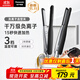 松下（Panasonic）【國家補貼】負離子男士直板夾卷發(fā)棒兩用短發(fā)劉海不傷發(fā)防燙弧形蓬松神器送男生禮物EH-HV23