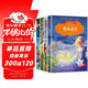 安徒生童話(huà)+格林童話(huà)+一千零一夜+伊索寓言（全4冊）兒童文學(xué)經(jīng)典名著(zhù)獲獎作品童話(huà)故事書(shū)小學(xué)生一二三年級必讀經(jīng)典課外閱讀書(shū)籍愛(ài)不釋手的課外讀物