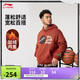 李寧反伍BADFIVE|連帽衛衣男2025新款寬松運動(dòng)上衣AWDV297