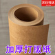 硯塵加厚大張牛皮紙服裝硬紙板放樣紙皮具打樣打板紙模座套打版紙 350克80*110cm【5張】