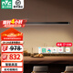 雷士（NVC）一字餐廳吊燈智能高顯指吸頂?shù)鯚衄F(xiàn)代簡約長條餐桌燈燈飾燈具亦云 黑色53瓦1.5米高顯1.6米以上長桌