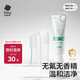 babycare嬰兒指套牙膏2件套裝硅膠手指套牙刷+啫喱牙膏20g