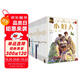 DK彩繪經(jīng)典名著(15冊(cè)）中小學(xué)課外讀物