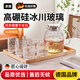 DEATKN德國玻璃杯家用套裝高顏值大容量喝水泡茶杯子辦公室待客水杯茶杯 冰晶玻璃杯*6+杯架+大號托盤(pán)