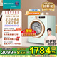 海信（Hisense）羅馬假日全自動(dòng)滾筒洗衣機(jī) 洗烘一體機(jī) 2公斤直驅(qū)滾筒 內(nèi)衣機(jī) 小型迷你 母嬰除菌 WD20R4 國(guó)家補(bǔ)貼 意式復(fù)古|活水1.0|直驅(qū)智投