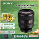 索尼（SONY）FE 50mm F1.2 GM 全畫幅大光圈定焦G大師鏡頭 (SEL50F12GM)
