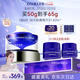 OURLAB【韋雪同款】貽貝緊致油霜淡紋修護抗皺面霜護膚品教師節禮物