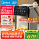 美的（Midea）小魔方pro電熱水瓶電水瓶飲水機(jī) 燒水壺電熱水壺316L 風(fēng)冷保溫恒溫一體0塑料可拆國(guó)家補(bǔ)貼31FPro