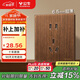 公牛（BULL）復古開(kāi)關(guān)插座亞克力超薄面板 10A五孔插座面板 G70Z223胡桃木色