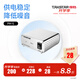 得勝（TAKSTAR） PM-5幻象電源48V電源聲卡電容麥克風(fēng)通用電源專業(yè)話筒供電器專用適配器 幻象電源+3.5轉(zhuǎn)換線  -
