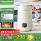 摩飛電器（Morphyrichards）豆漿機1L 家用低音全自動(dòng)五谷雜糧免煮1-3人細膩免濾預約輔食機 小型多功能料理機破壁機MR8203白