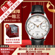 萬國（IWC）【二手99新】萬國（IWC）葡萄牙系列全自動機械七日鏈日歷計時男表瑞士二手奢侈品男士腕表 【42.3mm】動儲-金針白盤IW500114