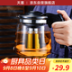 天喜玻璃茶壺加厚耐熱大容量茶吧機(jī)水壺玻璃內(nèi)膽過濾泡茶壺