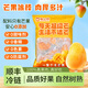 貓山頌冷凍芒果肉新鮮芒果整顆去皮鎖鮮無(wú)添加冰淇淋順豐直達 芒果900g【10支】