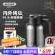 艾曼格（IMOGY）德國純鈦保溫壺泡茶壺燜茶壺茶水分離老白茶悶茶壺暖壺家用熱水壺