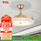 TCL 隱形風扇燈餐廳吊燈輕奢水晶吊扇燈現(xiàn)代簡約客廳電扇燈臥室燈飾 48寸金色-變頻+變光-遙控