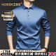 NOSSKISS國際奢侈高檔長袖T恤男士純棉polo衫2025春秋季翻領(lǐng)商務(wù)休閑男裝 湖藍(lán)色 L /175